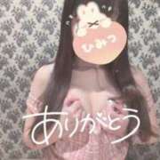 ヒメ日記 2025/03/19 10:28 投稿 なないろ 水戸人妻花壇