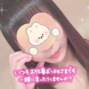 ヒメ日記 2025/04/20 15:10 投稿 なないろ 水戸人妻花壇