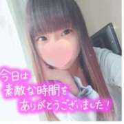 ヒメ日記 2025/05/29 14:19 投稿 なないろ 水戸人妻花壇