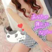 ヒメ日記 2025/05/30 17:52 投稿 なないろ 水戸人妻花壇