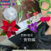 ヒメ日記 2024/12/25 14:38 投稿 ゆうか リアル 日本橋店