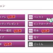 ヒメ日記 2024/12/29 01:08 投稿 ゆうか リアル 日本橋店