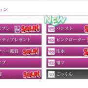 ヒメ日記 2025/01/11 10:18 投稿 ゆうか リアル 日本橋店