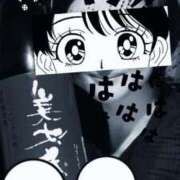 ヒメ日記 2025/01/13 09:38 投稿 ゆうか リアル 日本橋店