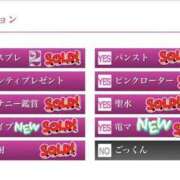 ヒメ日記 2025/01/13 10:18 投稿 ゆうか リアル 日本橋店