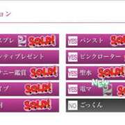 ヒメ日記 2025/01/18 10:03 投稿 ゆうか リアル 日本橋店