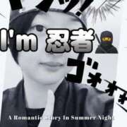 ヒメ日記 2025/01/22 09:48 投稿 ゆうか リアル 日本橋店