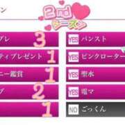 ヒメ日記 2025/04/12 10:08 投稿 ゆうか リアル 日本橋店