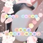 ヒメ日記 2025/04/20 16:58 投稿 ゆうか リアル 日本橋店