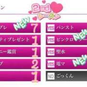 ヒメ日記 2025/06/21 10:18 投稿 ゆうか リアル 日本橋店