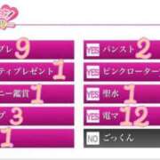 ヒメ日記 2025/08/16 09:58 投稿 ゆうか リアル 日本橋店