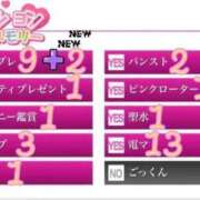 ヒメ日記 2025/08/31 09:58 投稿 ゆうか リアル 日本橋店