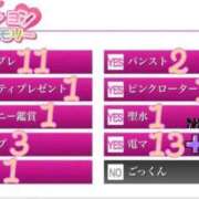 ヒメ日記 2025/09/03 10:03 投稿 ゆうか リアル 日本橋店