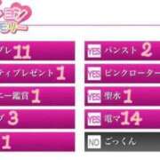 ヒメ日記 2025/09/06 10:18 投稿 ゆうか リアル 日本橋店