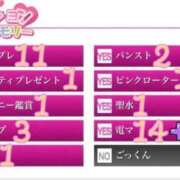 ヒメ日記 2025/09/07 10:08 投稿 ゆうか リアル 日本橋店