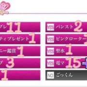 ヒメ日記 2025/09/10 10:08 投稿 ゆうか リアル 日本橋店