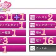 ヒメ日記 2025/09/15 09:58 投稿 ゆうか リアル 日本橋店