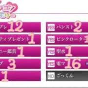 ヒメ日記 2025/09/24 09:58 投稿 ゆうか リアル 日本橋店