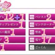 ヒメ日記 2025/09/28 09:58 投稿 ゆうか リアル 日本橋店