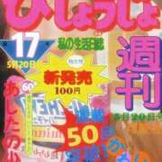 ヒメ日記 2025/10/04 09:48 投稿 ゆうか リアル 日本橋店