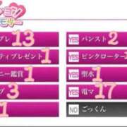 ヒメ日記 2025/10/05 09:58 投稿 ゆうか リアル 日本橋店