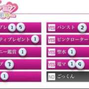 ヒメ日記 2025/11/15 09:58 投稿 ゆうか リアル 日本橋店