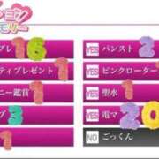 ヒメ日記 2025/11/29 09:58 投稿 ゆうか リアル 日本橋店