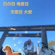 ヒメ日記 2026/01/17 09:18 投稿 ゆうか リアル 日本橋店