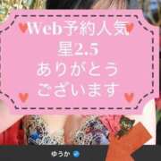 ヒメ日記 2026/01/24 15:46 投稿 ゆうか リアル 日本橋店