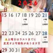 ヒメ日記 2026/03/14 13:18 投稿 ゆうか リアル 日本橋店