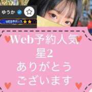 ヒメ日記 2026/03/14 22:38 投稿 ゆうか リアル 日本橋店