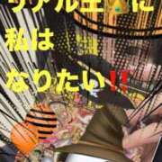 ヒメ日記 2026/03/21 15:18 投稿 ゆうか リアル 日本橋店
