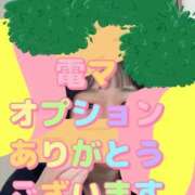ゆうか 💗電マありがとうございます💗 リアル 日本橋店