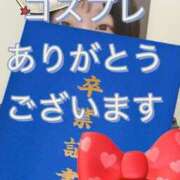 ゆうか 🏫コスプレありがとうございます🏫 リアル 日本橋店