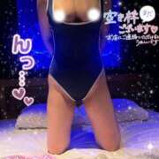 ヒメ日記 2024/12/31 16:45 投稿 ななこ OKINI八王子