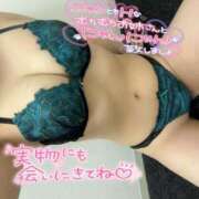 ヒメ日記 2025/03/11 17:17 投稿 ななこ OKINI立川