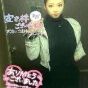 ヒメ日記 2026/03/13 11:49 投稿 ななこ OKINI立川