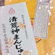 ヒメ日記 2025/01/13 14:00 投稿 片桐 ゆかり 神戸RED DRAGON