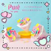 ヒメ日記 2025/05/13 18:45 投稿 片桐 ゆかり 神戸RED DRAGON