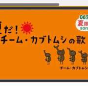 ヒメ日記 2025/06/12 18:15 投稿 片桐 ゆかり 神戸RED DRAGON