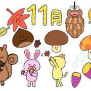 片桐 ゆかり もう11月！ 神戸RED DRAGON