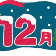 片桐 ゆかり なんともう12月😝 神戸RED DRAGON