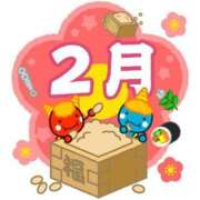 ヒメ日記 2026/02/01 18:30 投稿 片桐 ゆかり 神戸RED DRAGON