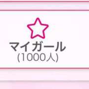 ヒメ日記 2025/04/28 18:45 投稿 ぴあの 恋するバニー