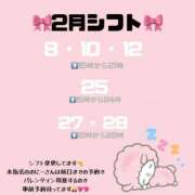 ヒメ日記 2026/02/08 12:01 投稿 ぴあの 恋するバニー