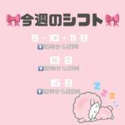 ヒメ日記 2026/03/09 14:45 投稿 ぴあの 恋するバニー