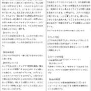 ヒメ日記 2025/05/09 22:08 投稿 Mitsu THE PREMIUM （プレミアム）