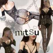 Mitsu 直線じゃないから、いい THE PREMIUM （プレミアム）