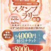 ヒメ日記 2025/02/21 10:19 投稿 美波　つむぎ クラブゴージャス 梅田店