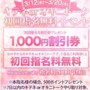 ヒメ日記 2025/03/14 12:13 投稿 美波　つむぎ クラブゴージャス 梅田店